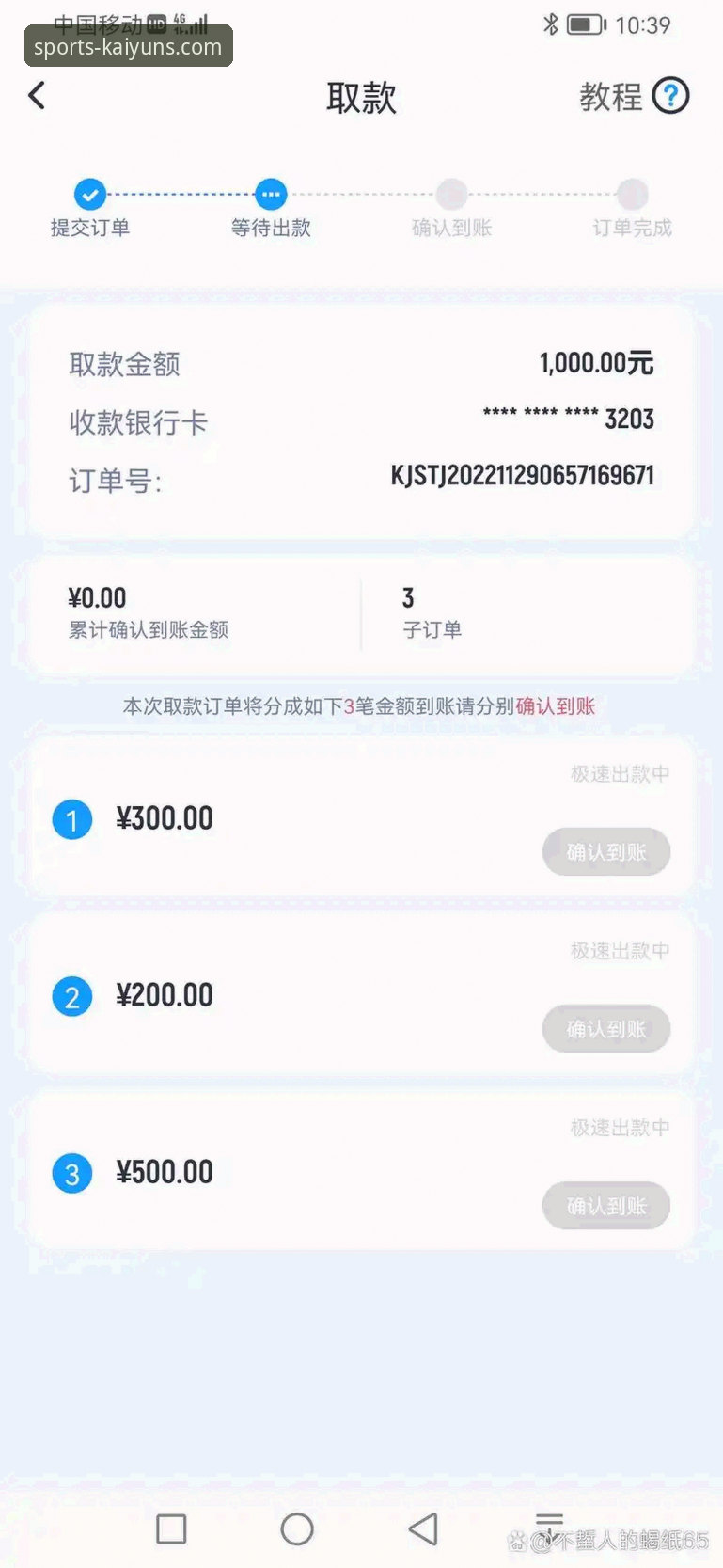 开云赛事数据手机版 揭秘开云赛事数据手机版:专业体育平台背后的技术真相