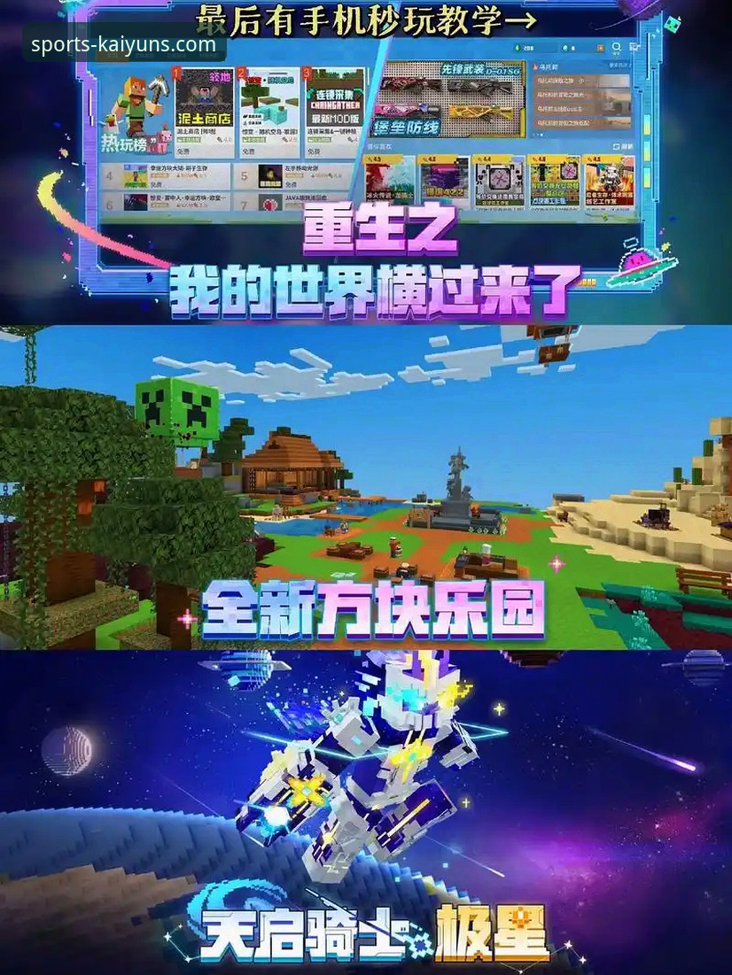 开云官网安卓版 开云官网安卓版全面评测:新手必看的下载安装与使用指南