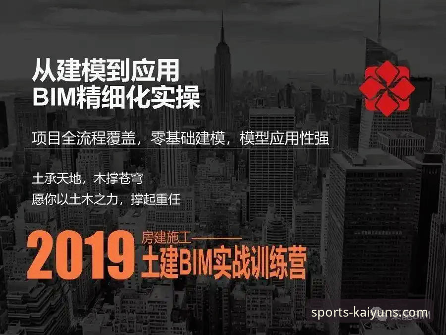 开云体育赛事官方下载 如何高效获取开云体育赛事官方下载资源?行业趋势与实操指南