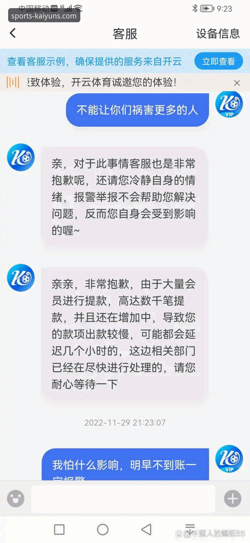 开云官网 开云体育官网最新版本下载与使用操作教程