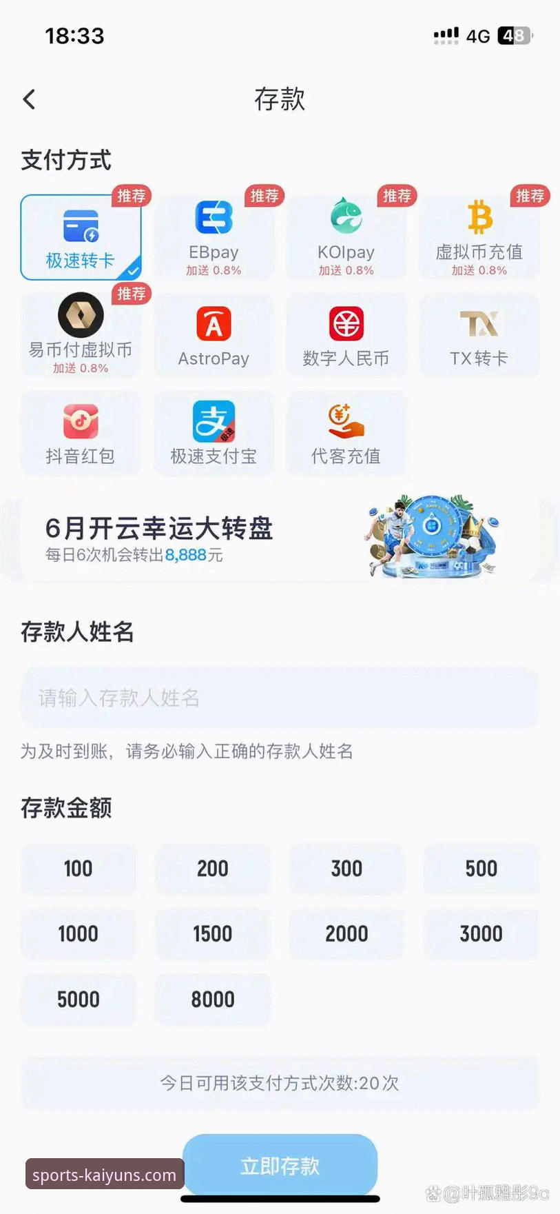 开云体育体验推荐 揭秘开云体育体验推荐:X7B9版本背后的实战操作与安全真相