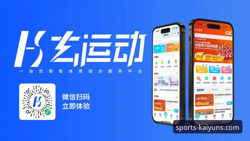 开云安卓版 开云官网与开云安卓版:哪个更适合新手体育爱好者?