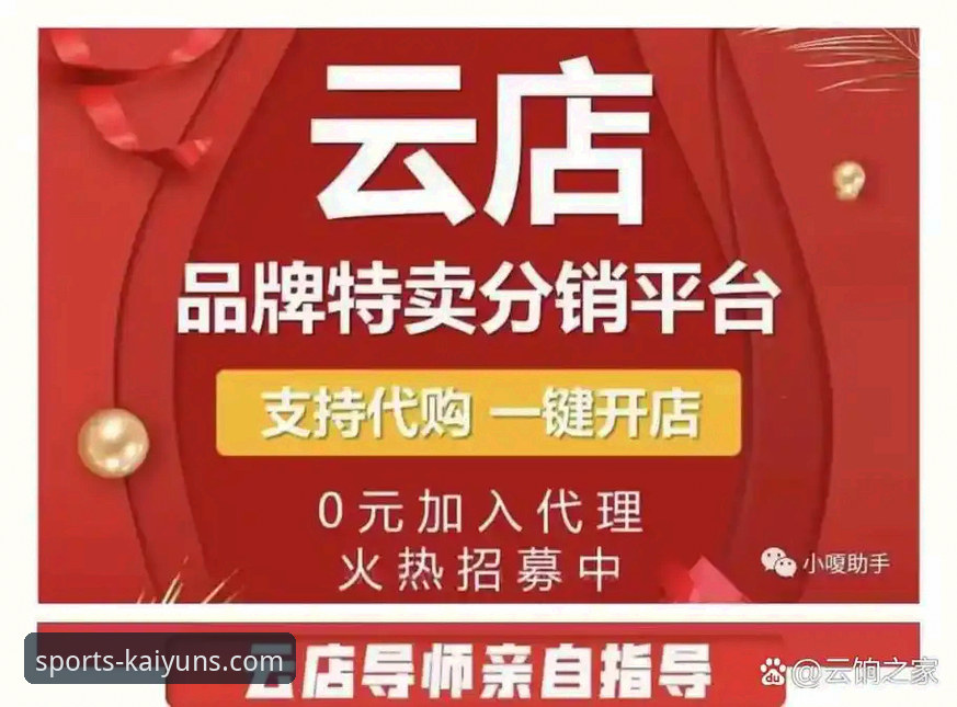 开云官网安卓版 开云官网安卓版全面评测:新手必看的下载安装与使用指南